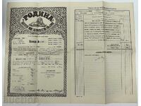 ASIGURĂRI BULGARE SOCIETATE RODINA POLIȚA PLEVEN