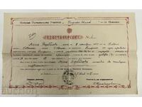 CERTIFICAT ȘCOALA PRIMARĂ PATRIARH EFTIMIE PLEVEN