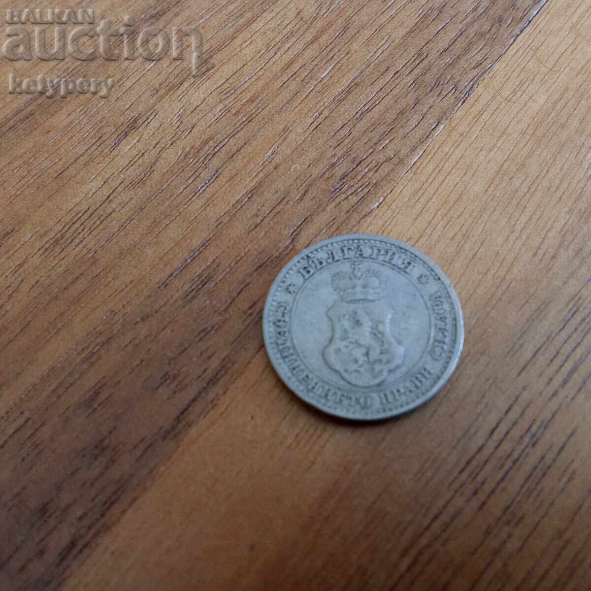 Auction  Lot of 5, 10, and 20 stotinki 1906