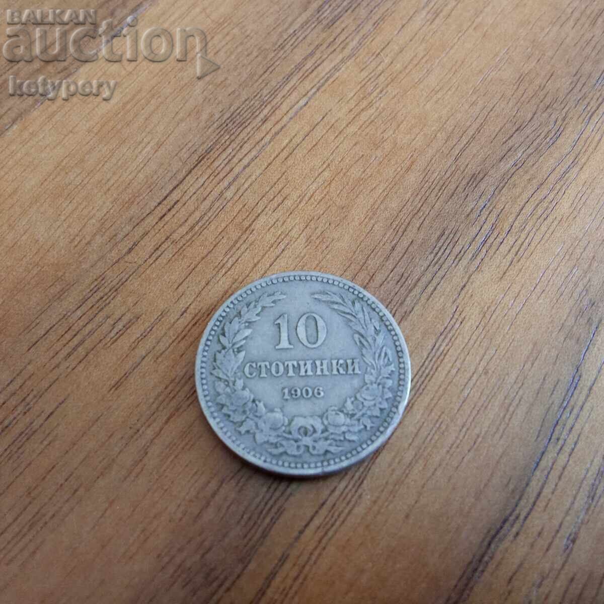 Delivery of Lot of 5, 10, and 20 stotinki 1906