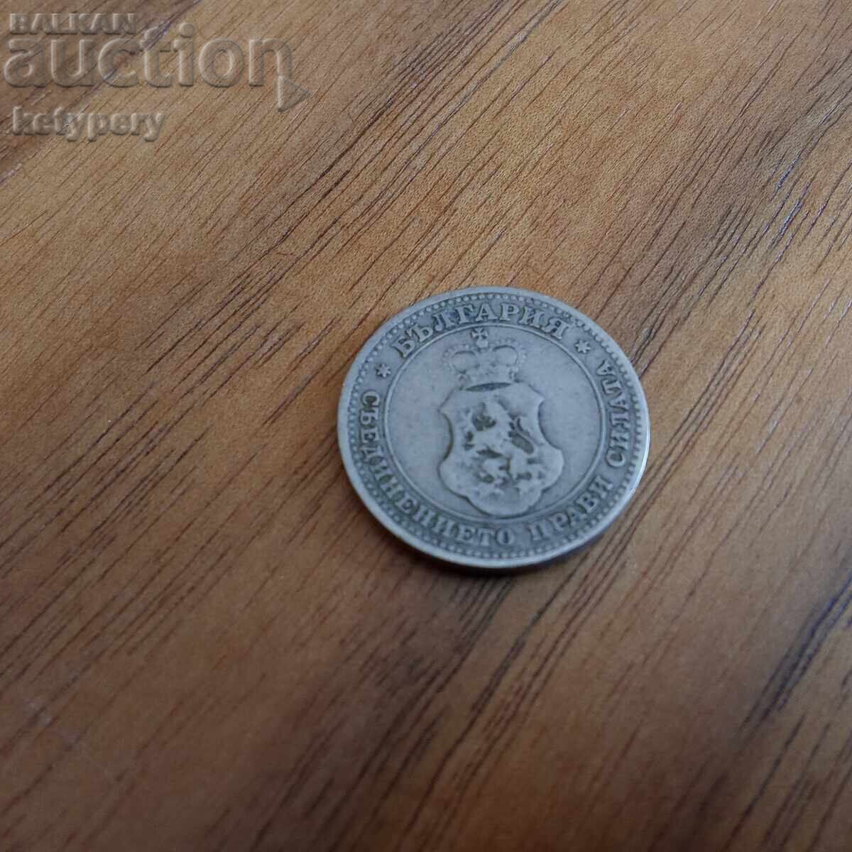 Lot of 5, 10, and 20 stotinki 1906 - 5