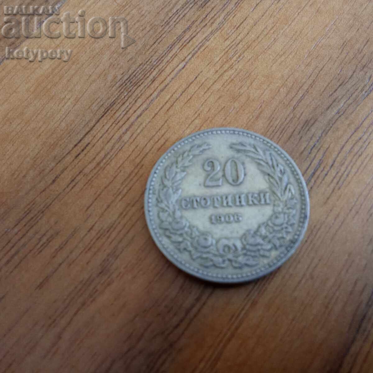 Lot of 5, 10, and 20 stotinki 1906 - 6