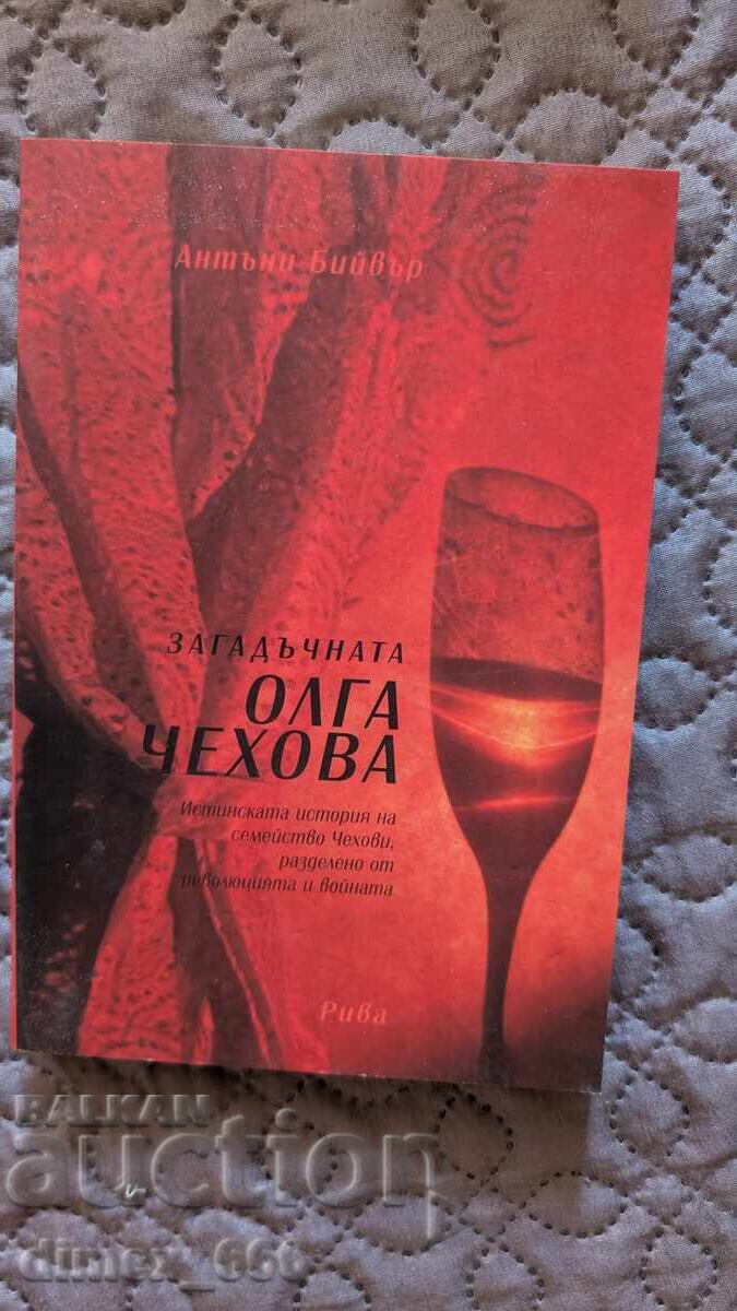 The Mysterious Olga Chekhova Anthony Beaver