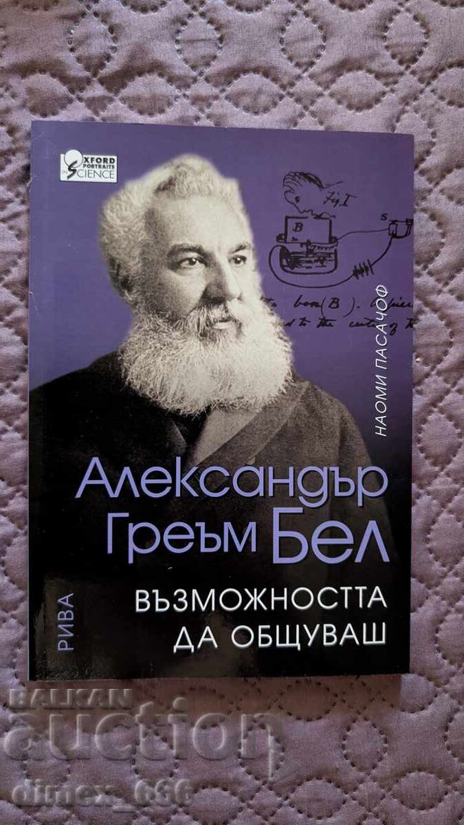 Alexander Graham Bell: The Opportunity to Communicate Naomi Pasachoff Alexander Graham Bell: The Opportunity to Communicate Naomi Pasachoff