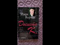 Dosarul K. Imre Kertes