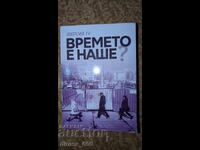 Diversiya IV: Ο χρόνος είναι δικός μας