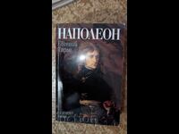 Napoleon Evgheni Tarle