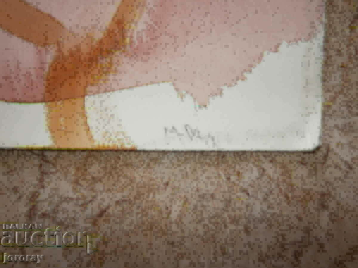 Аукцион Акварел Милко Павлов Аукцион Акварел Милко Павлов