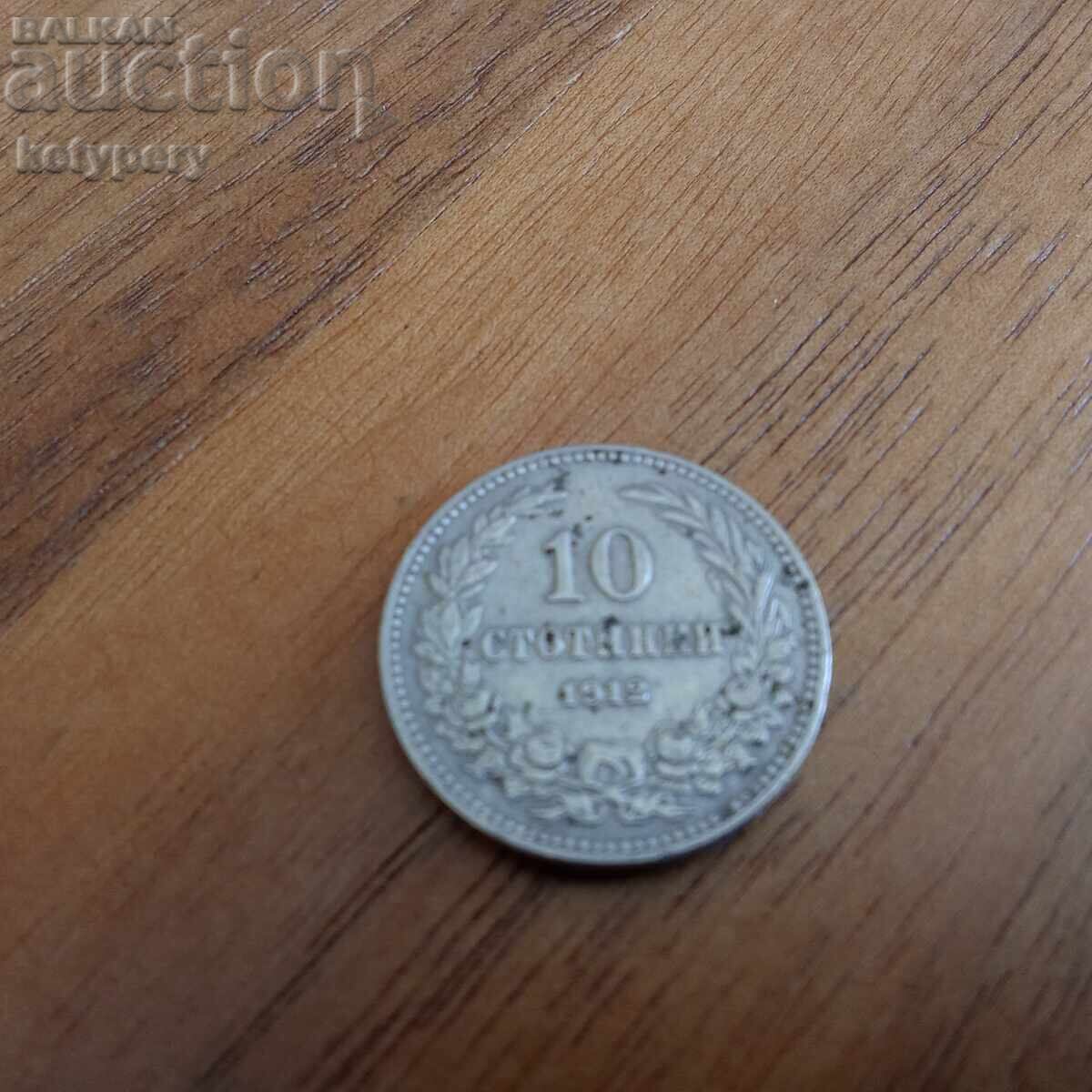 Delivery of Lot of 5, 10 and 20 cents 1912