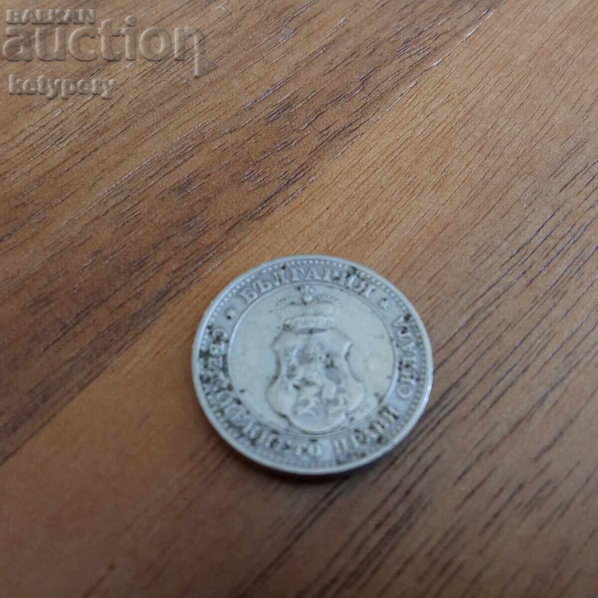 Lot of 5, 10 and 20 cents 1912 - 5