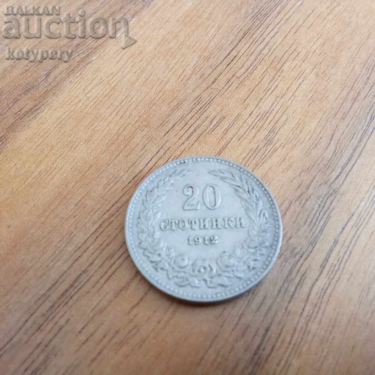 Lot of 5, 10 and 20 cents 1912 - 6