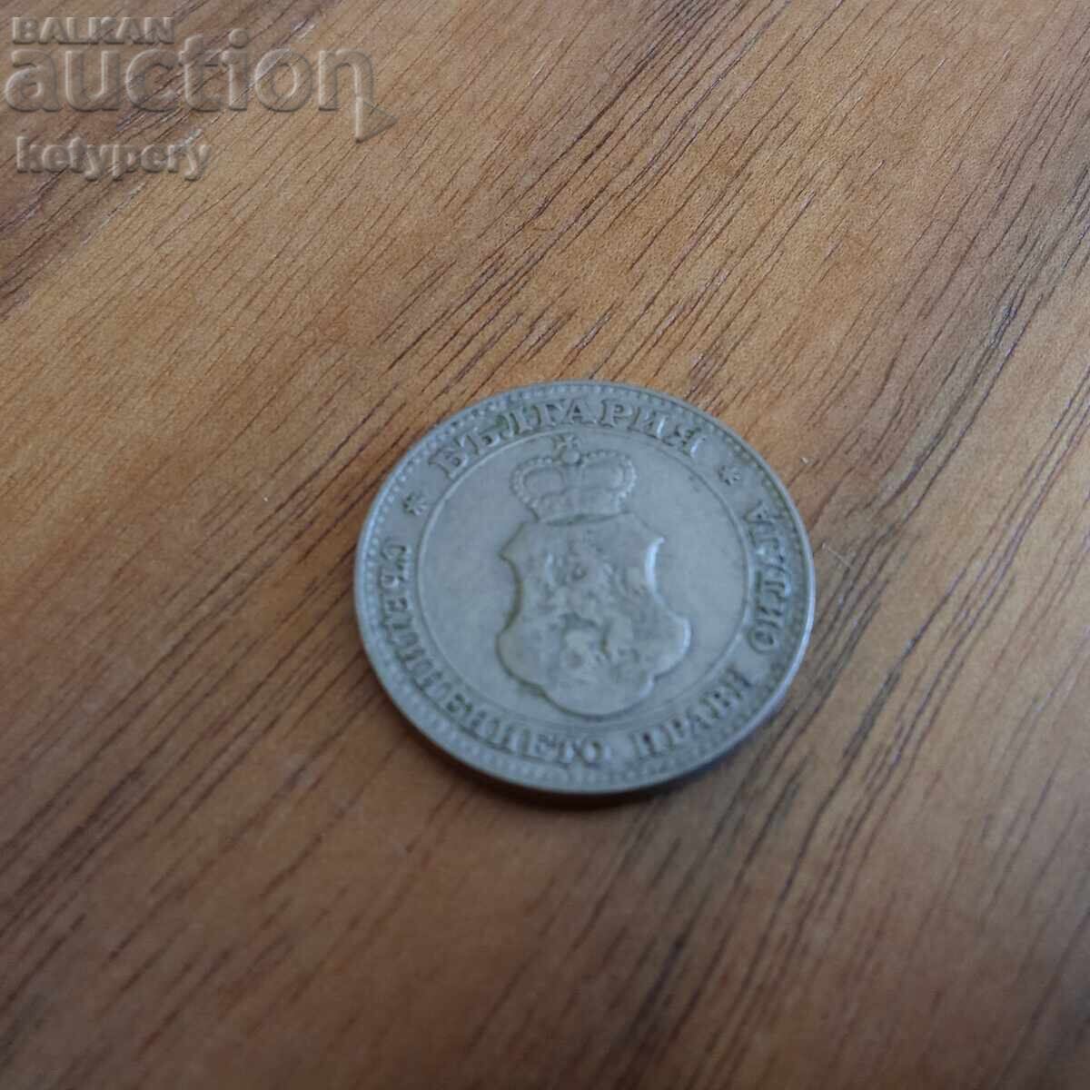 Lot of 5, 10 and 20 cents 1912 - 7