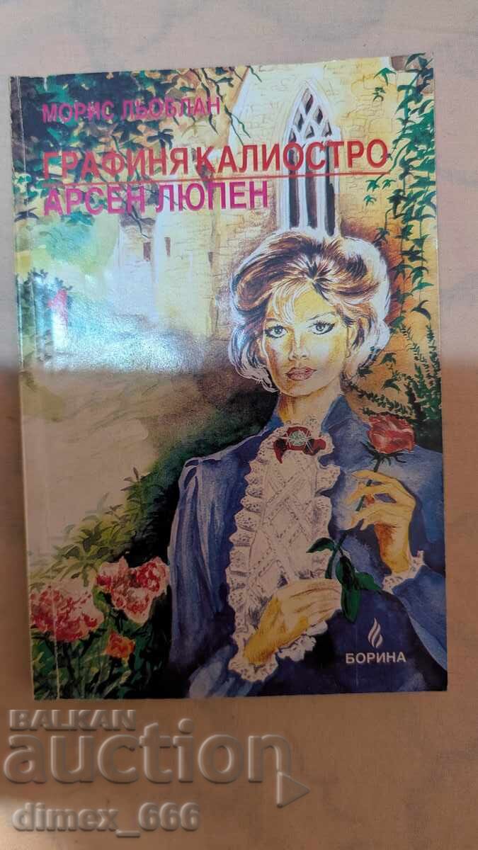 Contesa Cagliostro. Arsene Lupin Maurice LeBlanc