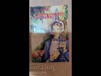 Contesa Cagliostro. Arsene Lupin Maurice LeBlanc