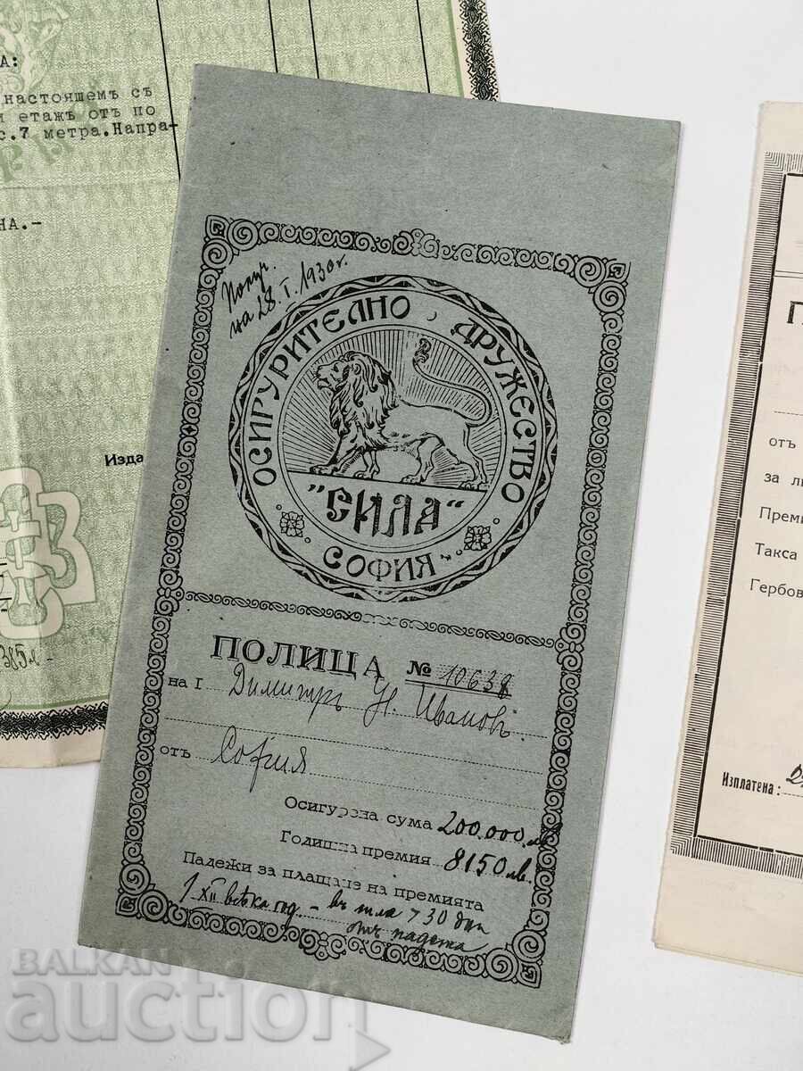 1-VO BULGARSKO ZASTRAHOVATELNO DRUZHESTVO BULGARIA POLIȚA - 5