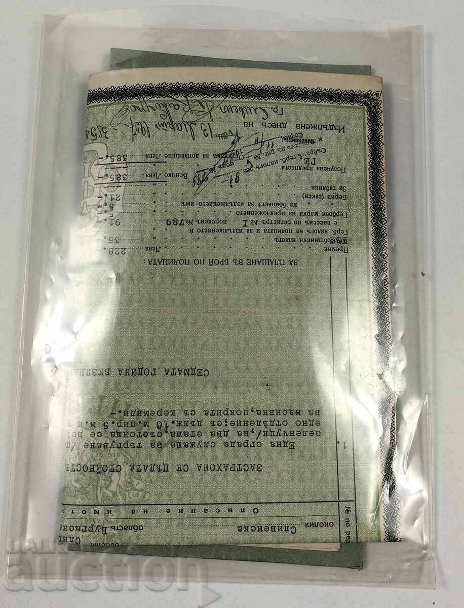 1-VO BULGARSKO ZASTRAHOVATELNO DRUZHESTVO BULGARIA POLIȚA - 7