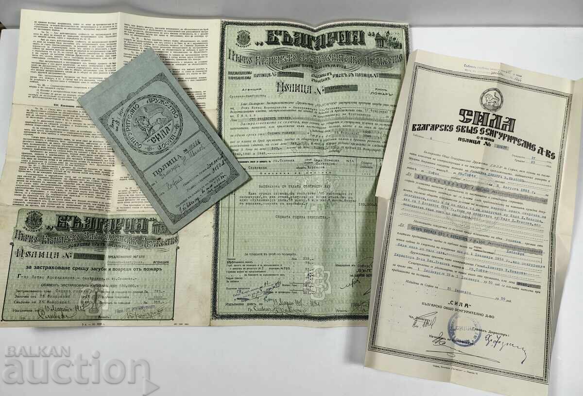 1-VO BŬLGARSKO ΑΣΦΑΛΙΣΤΙΚΗ ΕΤΑΙΡΕΙΑ ΒΟΥΛΓΑΡΙΑ ΣΥΜΒΟΛΑΙΟ