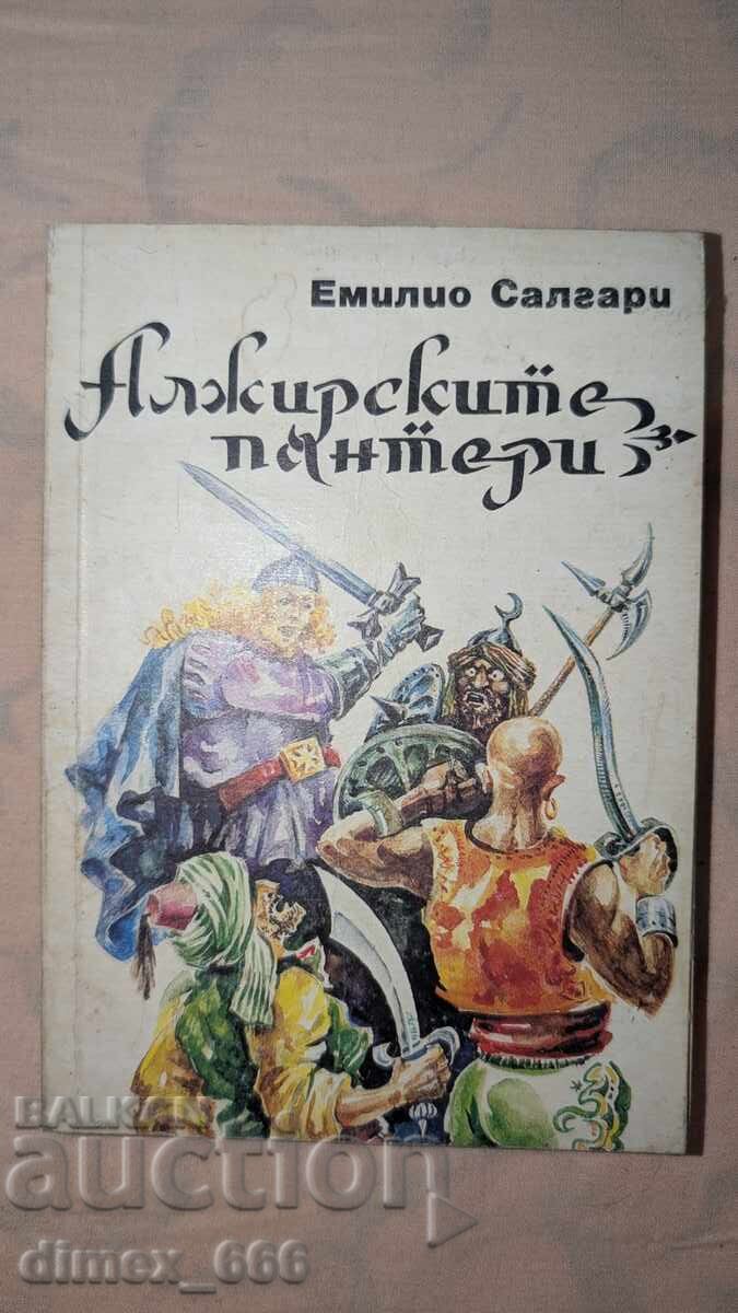 Αλγερινοί πάνθηρες Εμίλιο Σαλγκάρι