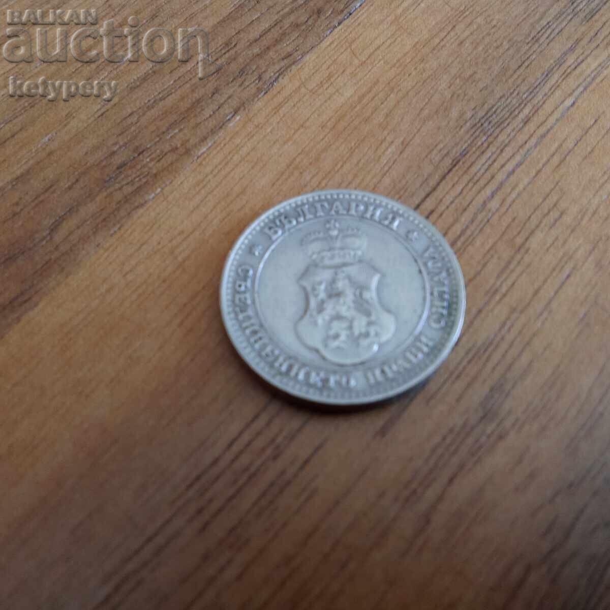 Lot of 5, 10 and 20 cents 1912 - 5