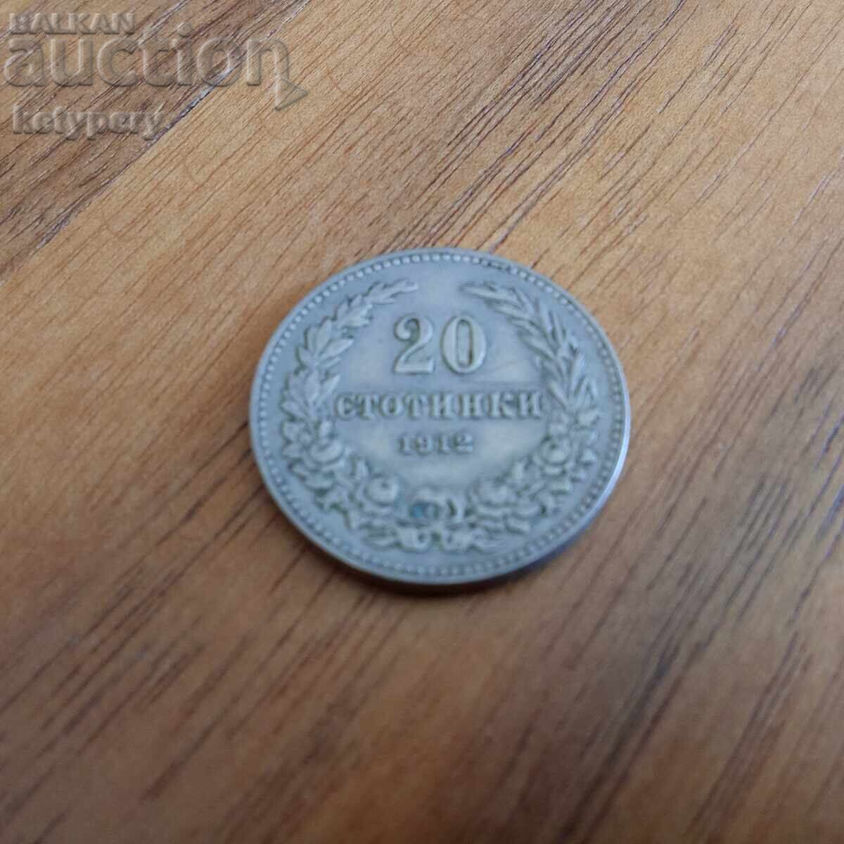 Lot of 5, 10 and 20 cents 1912 - 6