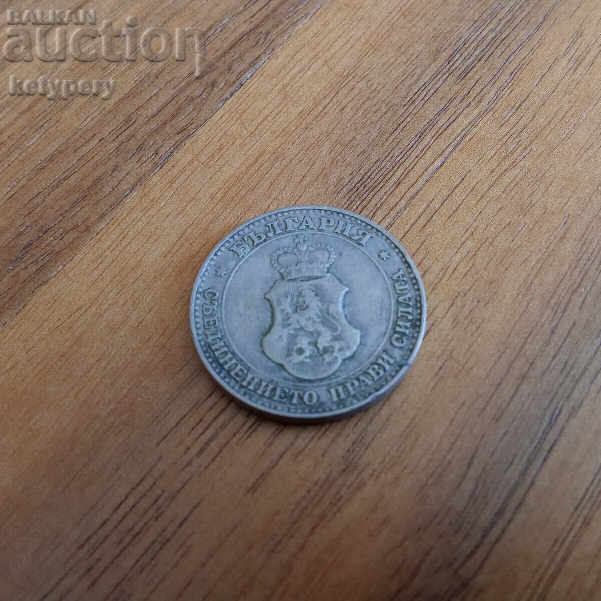 Lot of 5, 10 and 20 cents 1912 - 7