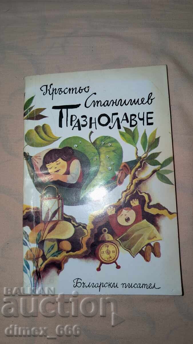 Πραζνογκλαβτσε Κράστυο Στανίσεφ