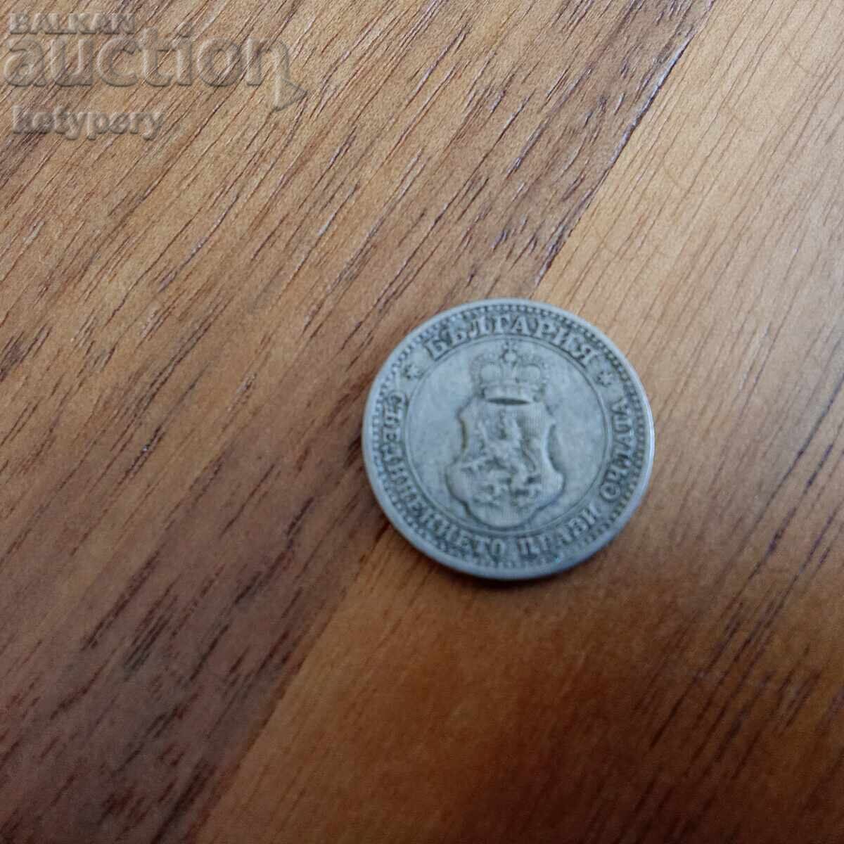 Аукцион Лот 5, 10 и 20 стотинки 1913 Аукцион Лот 5, 10 и 20 стотинки 1913