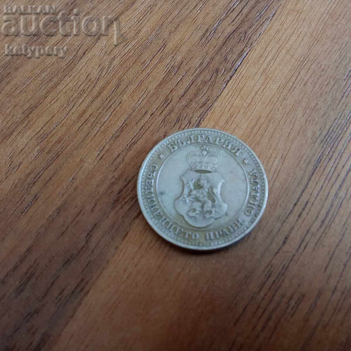 Лот 5, 10 и 20 стотинки 1913 - 5 Лот 5, 10 и 20 стотинки 1913 - 5