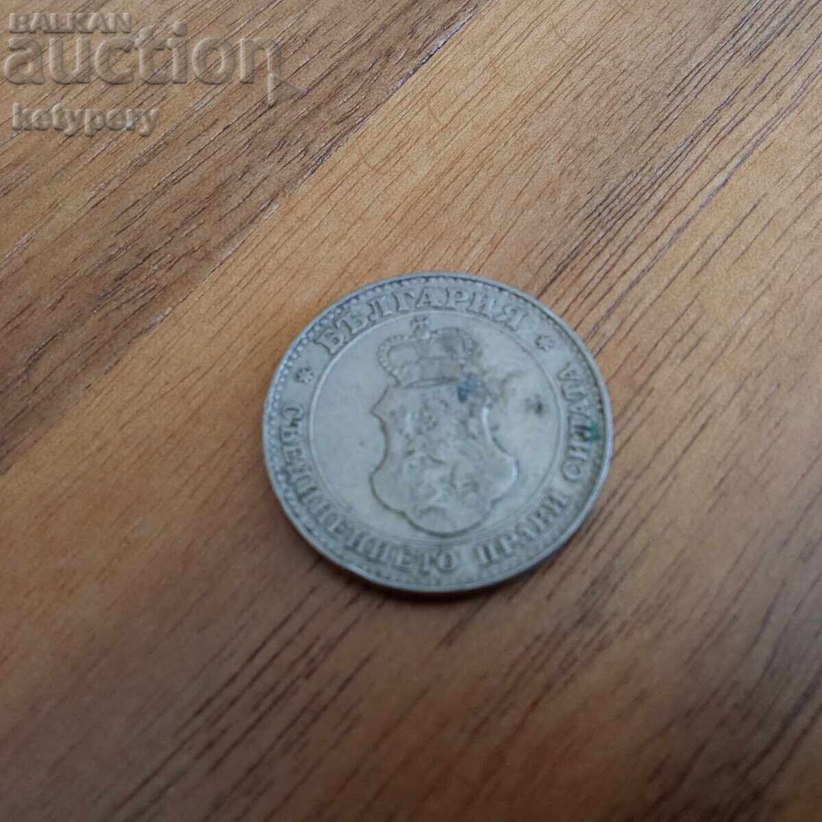 Лот 5, 10 и 20 стотинки 1913 - 7 Лот 5, 10 и 20 стотинки 1913 - 7