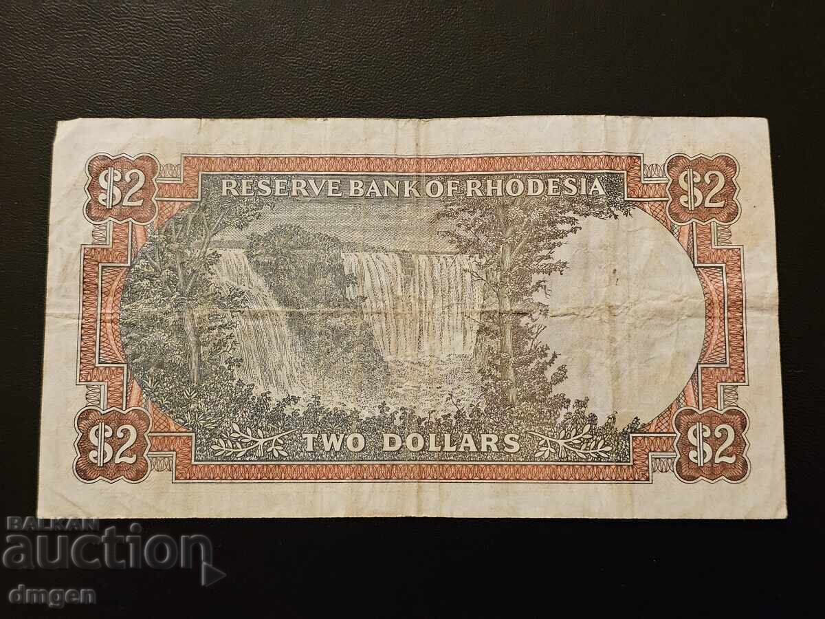 2 δολάρια Ροδεσία 1976 με τιμή 65.00 BGN | € 33.23