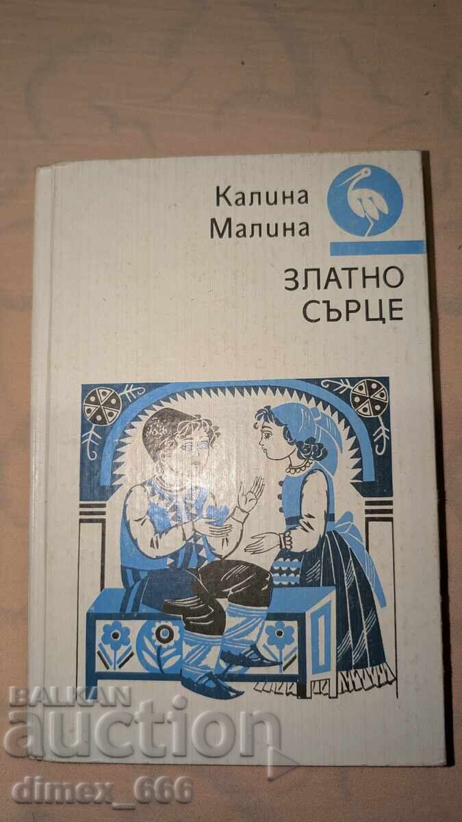 Golden Heart Kalina Malina