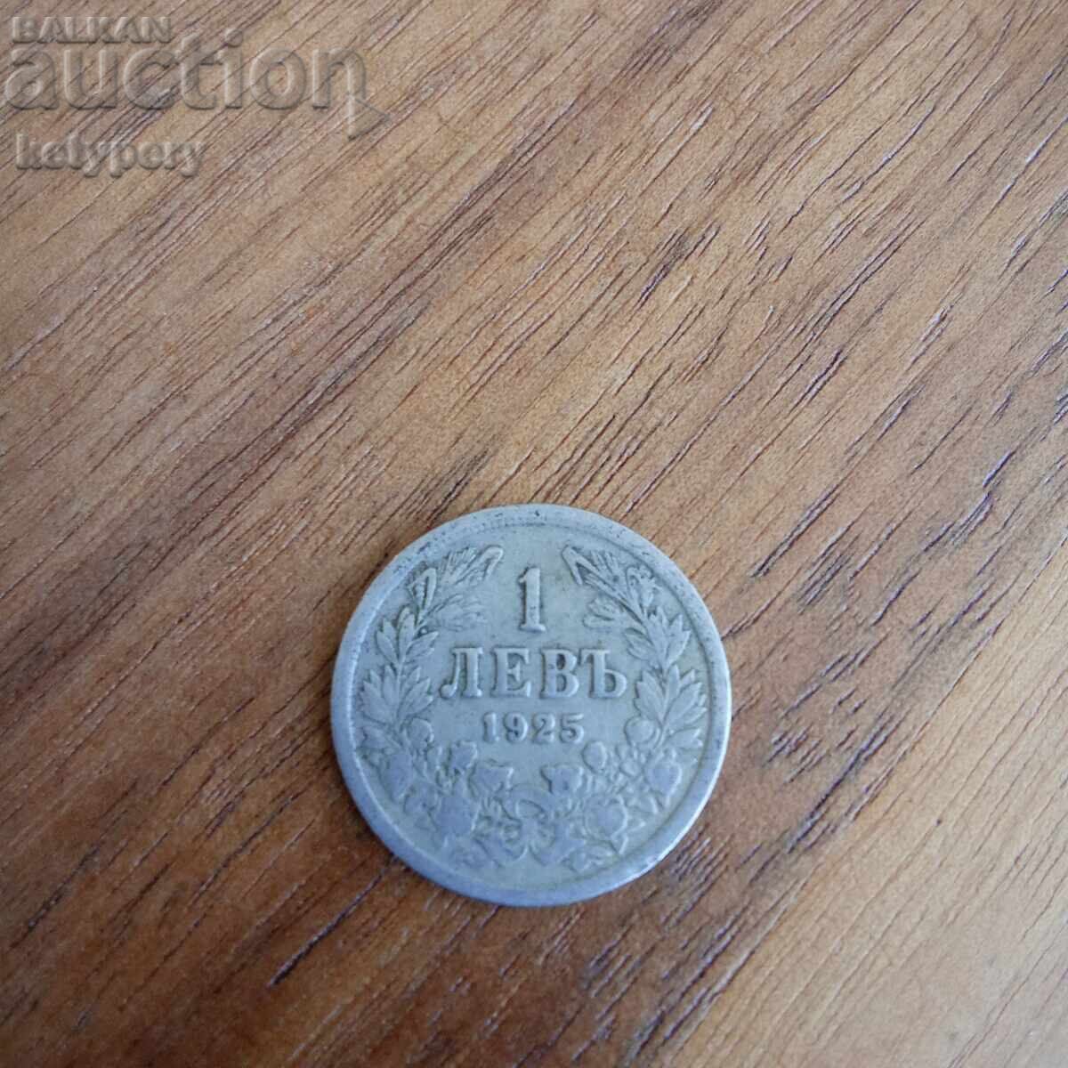 1 lev 1925 1 lev 1925