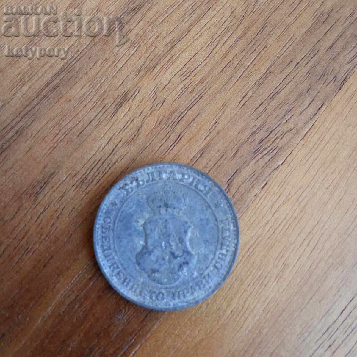 20 cents 1917 with price 1.00 BGN | € 0.51