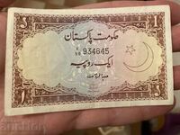 Пакистан 1 рупия 1970 те