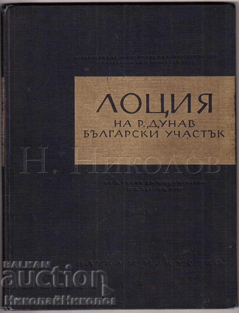 1961 CARTE DE NAVIGAȚIE A FLUVIULUI DUNĂREA, SECTORUL BULGAR K040 1961 CARTE DE NAVIGAȚIE A FLUVIULUI DUNĂREA, SECTORUL BULGAR K040