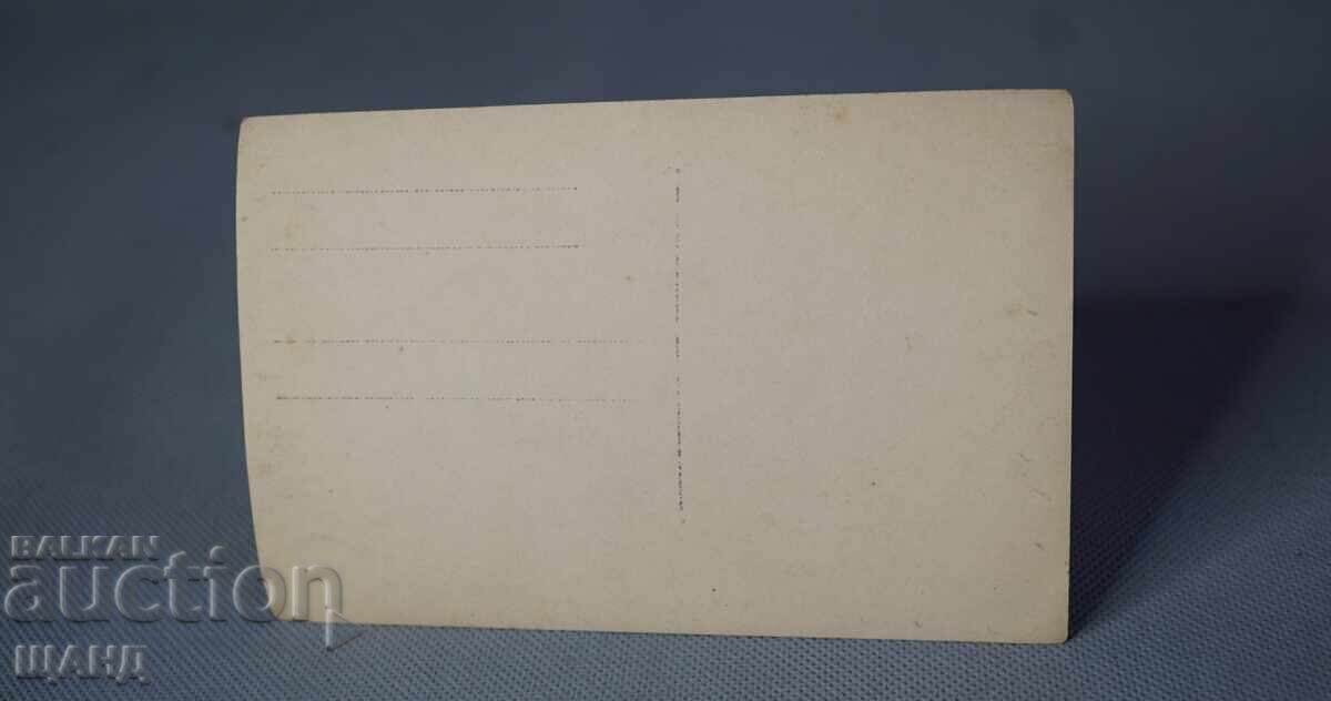 Old Military Photo of Prilep, Macedonia - Officers in Uniform with price 10.35 BGN | € 5.29