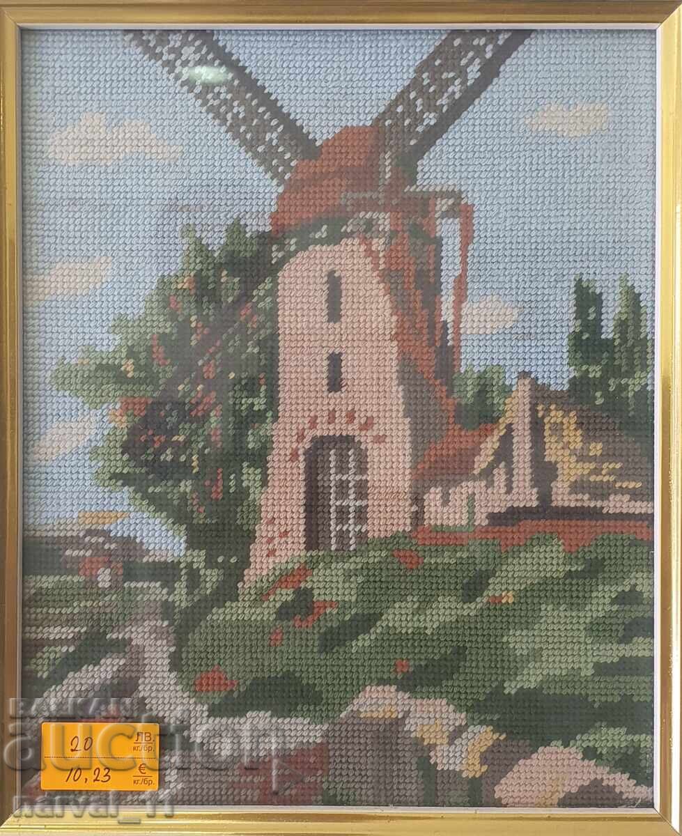 Goblen - moară de vânt. 21 × 24 cm cu preț 20.00 BGN | € 10.23 Goblen - moară de vânt. 21 × 24 cm cu preț 20.00 BGN | € 10.23