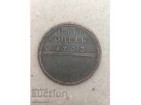 Monedă rusă 5 copeici 1723