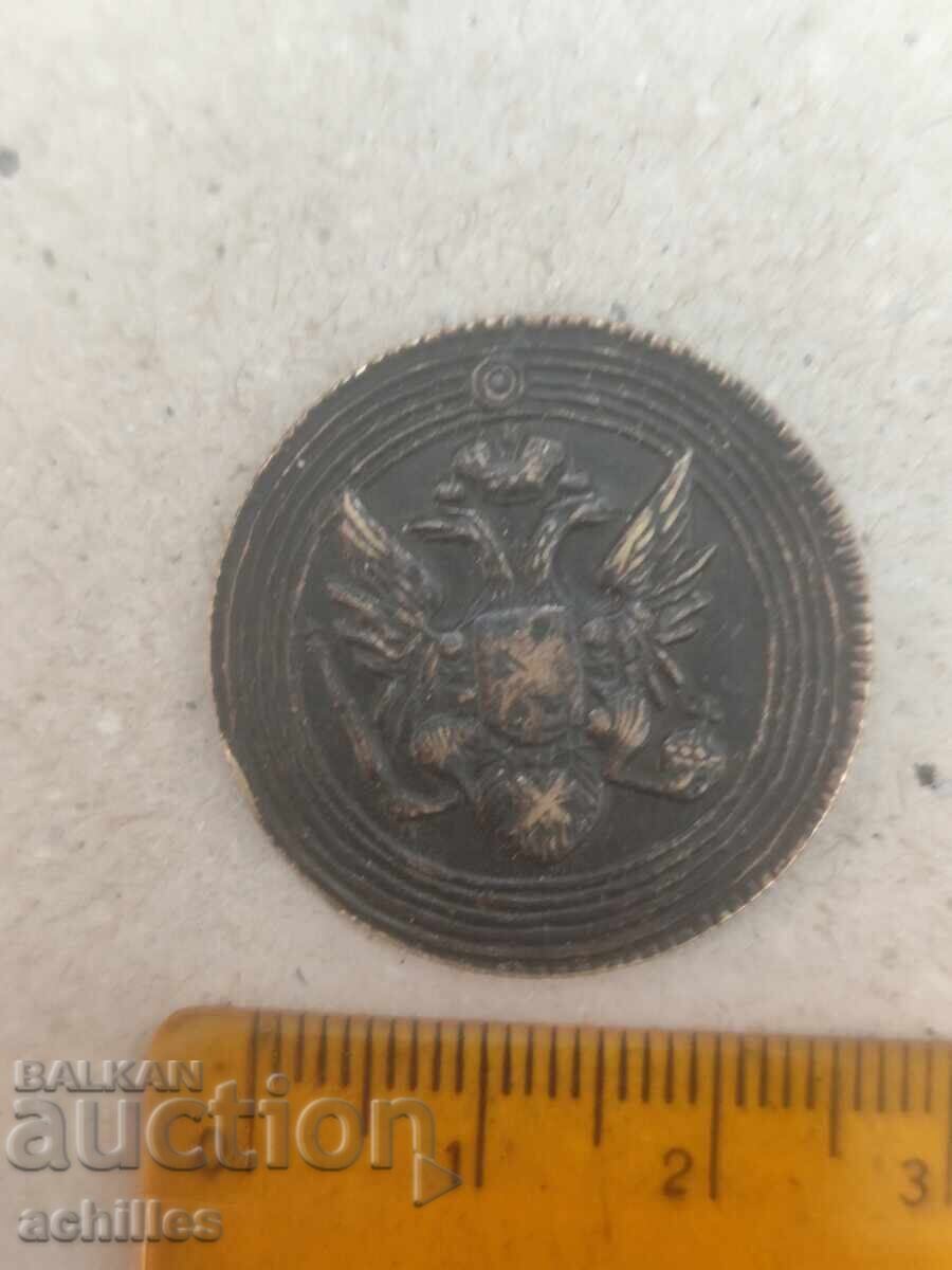 Russian coin 1 kopeck 1805 with price 18.00 BGN | € 9.20