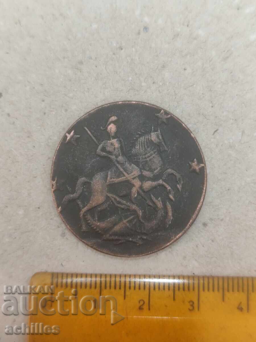 Licitație Monedă rusească 4 copeici 1762 Licitație Monedă rusească 4 copeici 1762