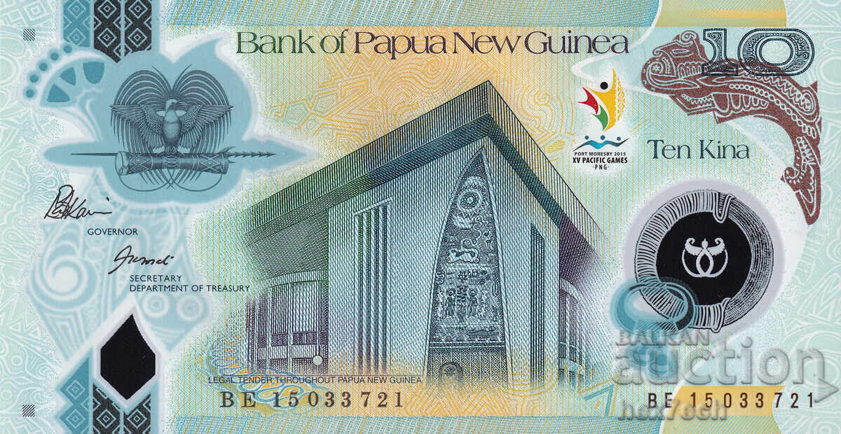 ❤️ ⭐ Παπούα Νέα Γουινέα 2015 10 Κίνα Επετειακή UNC νέα ⭐ ❤️ με τιμή 22.99 BGN | € 11.75