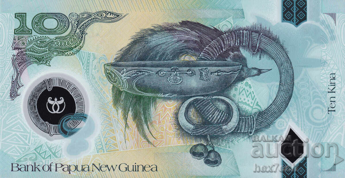 Δημοπρασία ❤️ ⭐ Παπούα Νέα Γουινέα 2015 10 Κίνα Επετειακή UNC νέα ⭐ ❤️