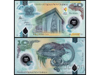 ❤️ ⭐ Papua Noua Guinee 2015 10 kina aniversară UNC noua ⭐ ❤️