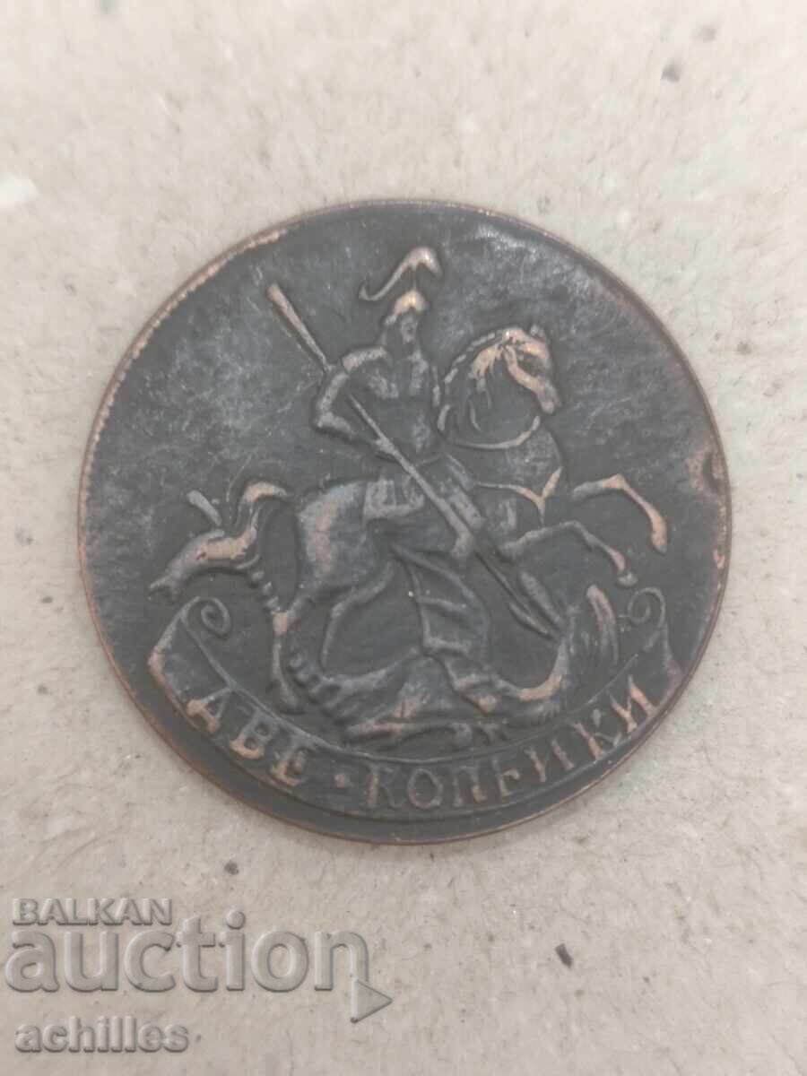 Russian coin 2 kopecks 1758 Russian coin 2 kopecks 1758