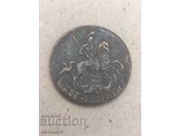 Russian coin 2 kopecks 1758