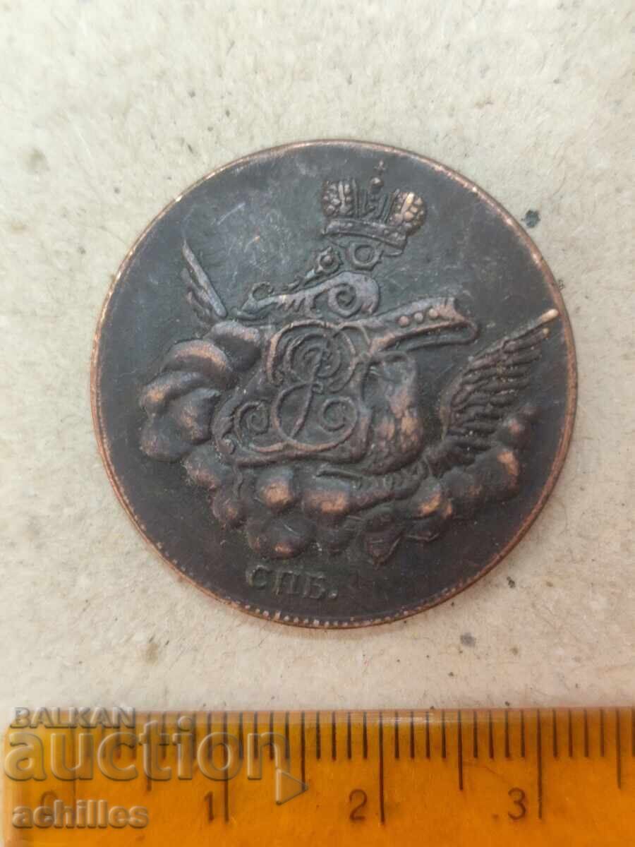 Russian coin 1 kopek 1755 with price 18.00 BGN | € 9.20