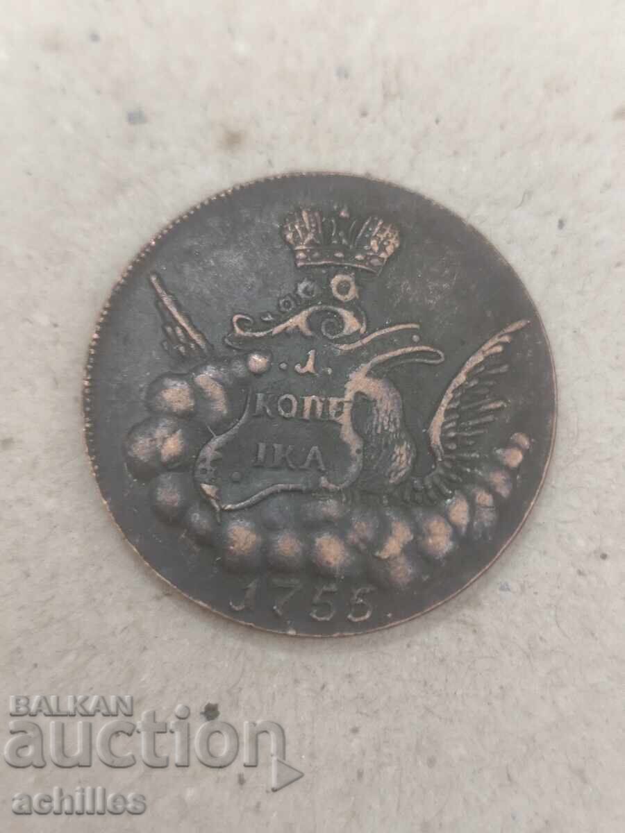 Ρωσικό νόμισμα 1κοπέικα 1755