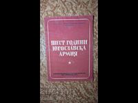 Șase ani în armata iugoslavă Svetozar Vukmanović - Tempo