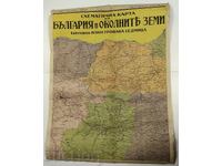 HARTĂ A UNEI PĂRȚI DIN BULGARIA DIN ZIARUL SVETOVNA ILUSTROVANA SE