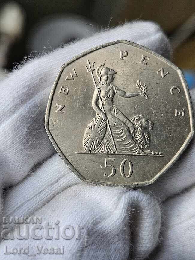 Δημοπρασία 50 νέες πένες 1969 Δημοπρασία 50 νέες πένες 1969